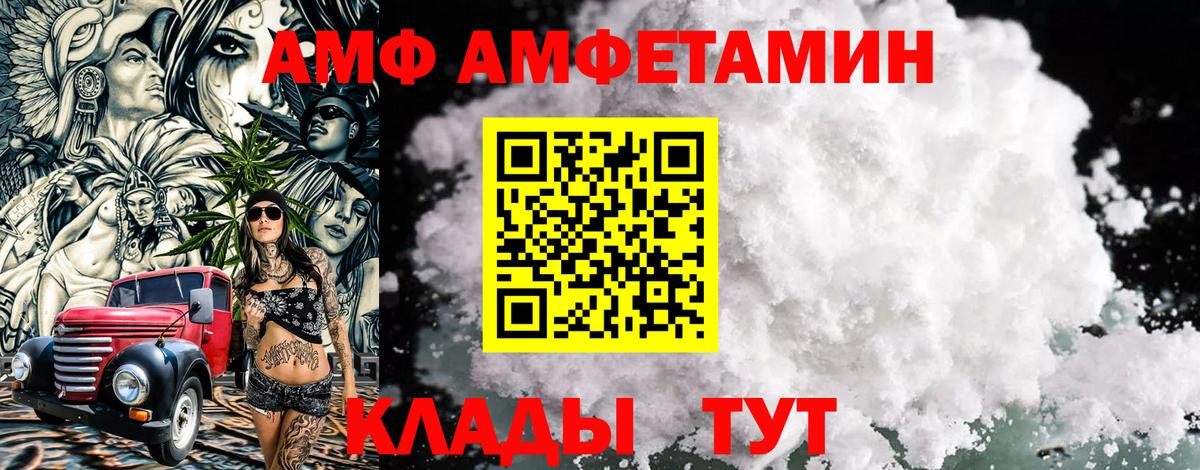 Москва  Первитин мет  Вход с VPN 