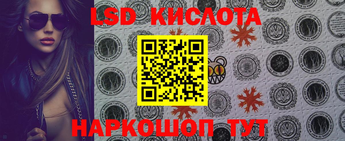 Марки 25I-NBOMe 1,8мг  Марки 25I-NBOMe 1,8мг  Вход с VPN  Москва 