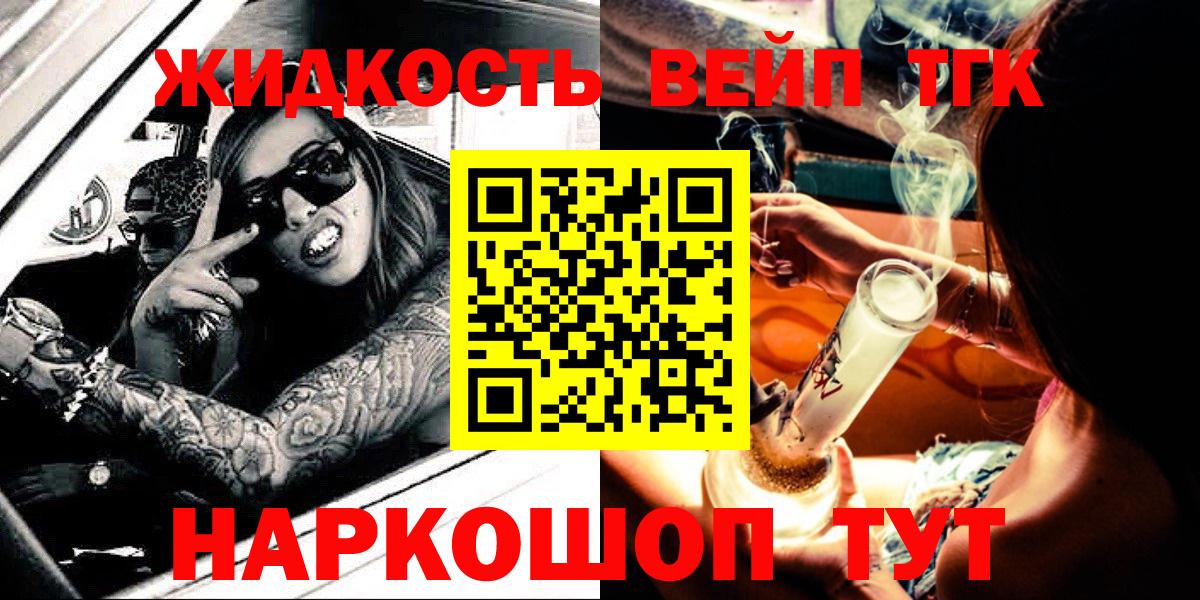 Дистиллят ТГК Wax Москва