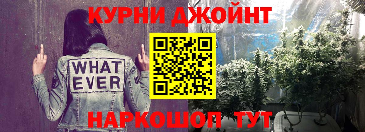 Каннабис марихуана  МАРИХУАНА планчик  Москва  Конопля гибрид  Вход с VPN 